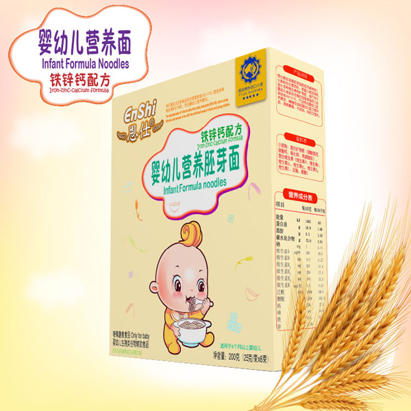 恩仕嬰幼兒鐵鋅鈣配方營養(yǎng)面.jpg