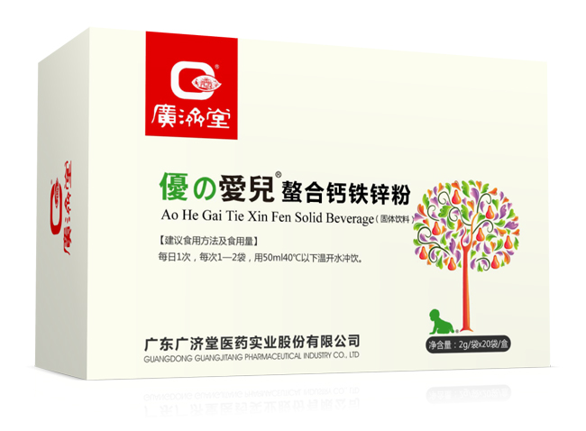 廣濟(jì)堂優(yōu)之愛兒螯合鈣鐵鋅粉.jpg