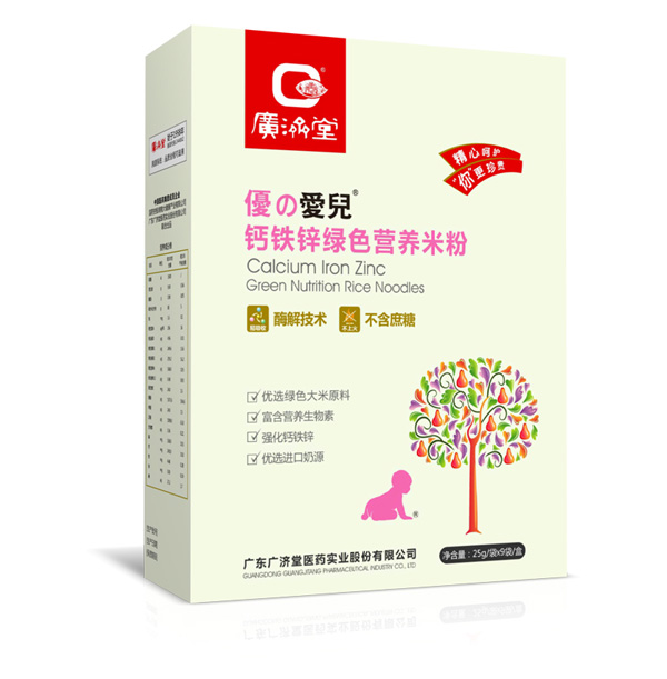廣濟堂鈣鐵鋅綠色營養(yǎng)米粉.jpg