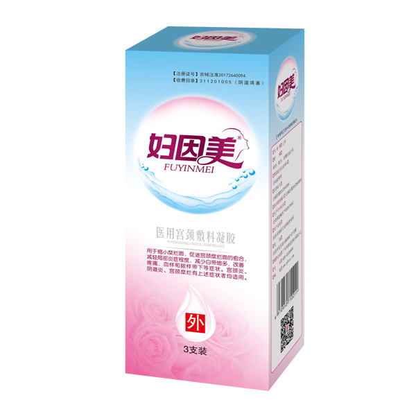 婦因美醫(yī)用宮頸敷料凝膠.jpg