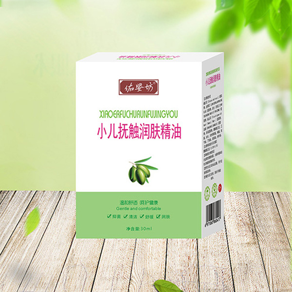 佑?jì)敕恍簱嵊|潤(rùn)膚精油.jpg