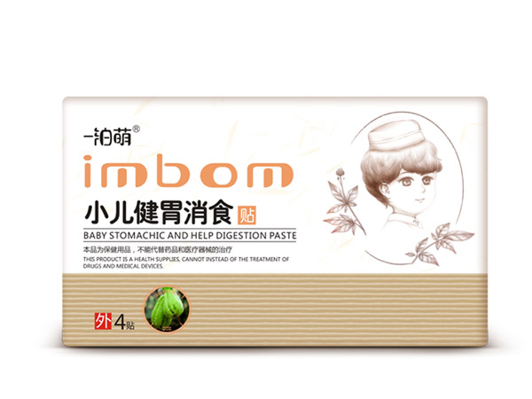 一泊萌小兒健胃消食保健貼.jpg
