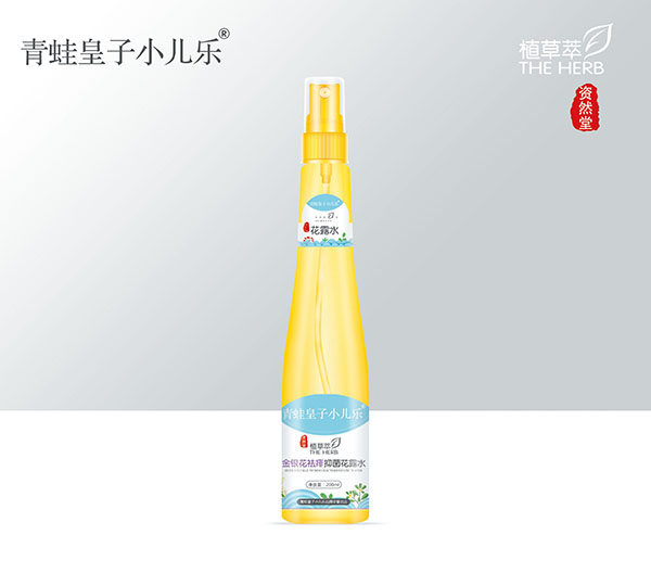 青蛙皇子小兒樂資然堂植草萃金銀花祛痱抑菌花露水200ml.jpg