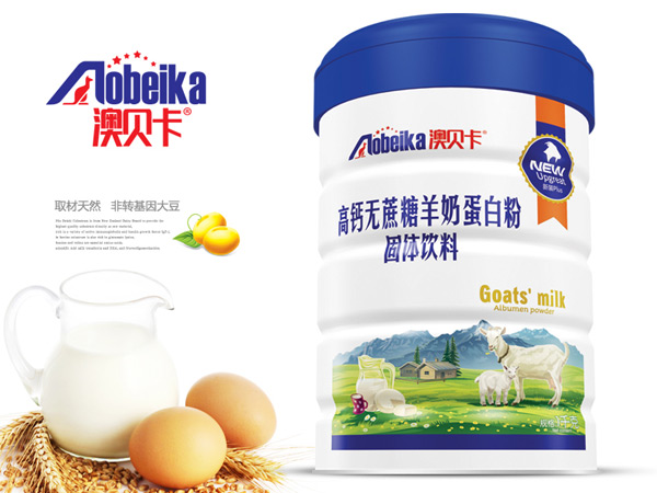  澳貝卡羊奶蛋白粉-高鈣無蔗糖
