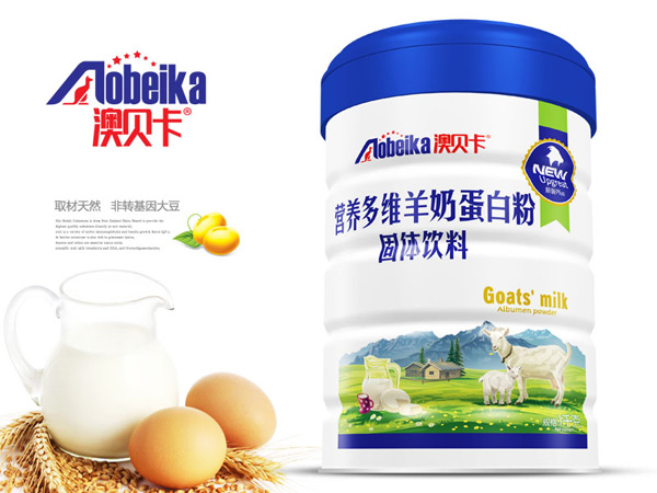  澳貝卡羊奶蛋白粉-營養(yǎng)多維