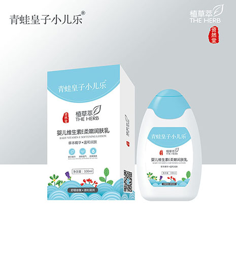  青蛙皇子小兒樂資然堂植草萃嬰兒維生素E柔嫩潤膚乳100ml
