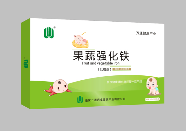 萬通果蔬強化鐵凝膠糖果.jpg