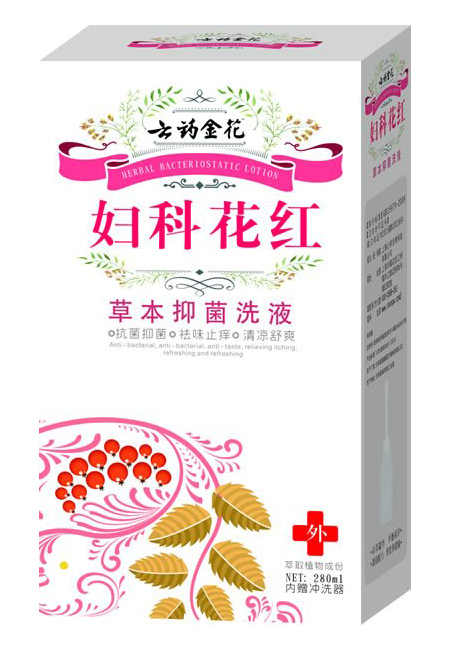 云藥金花婦科花紅草本抑菌洗液.jpg