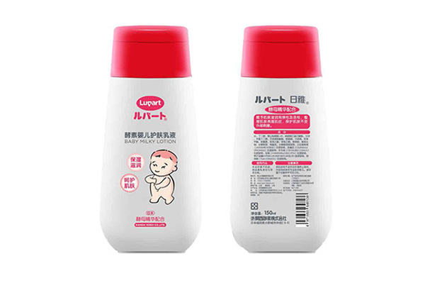  嬰兒乳液