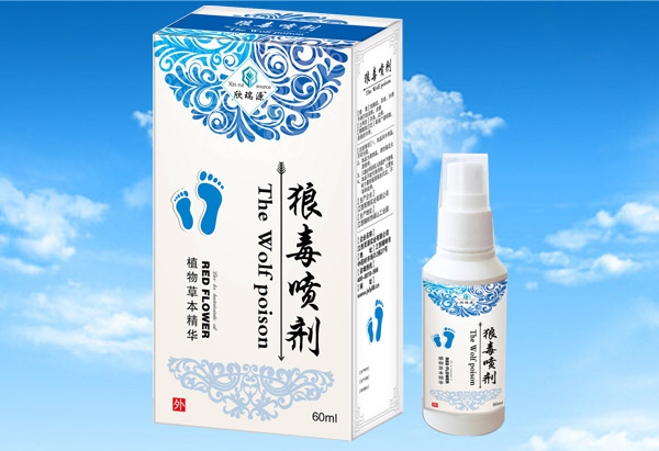 欣瑞源狼毒噴�.jpg