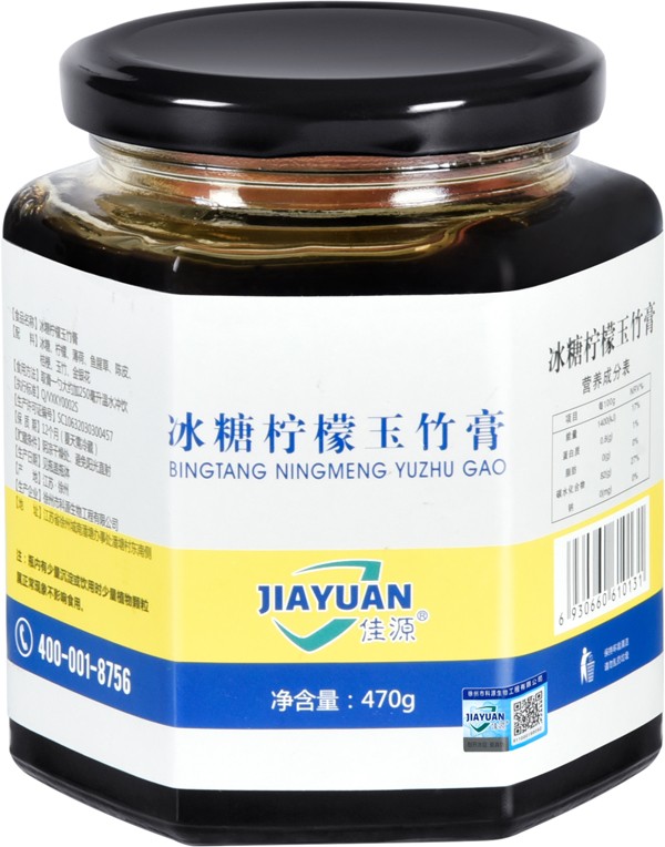  佳源檸檬玉竹膏