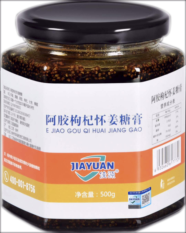  佳源阿膠枸杞懷姜糖膏