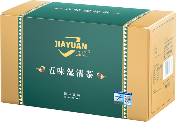  佳源五味濕清茶1