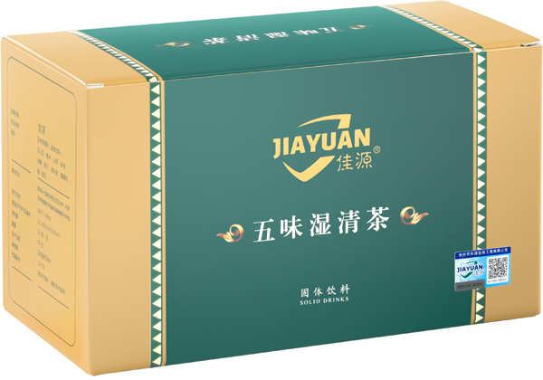  佳源五味濕清茶