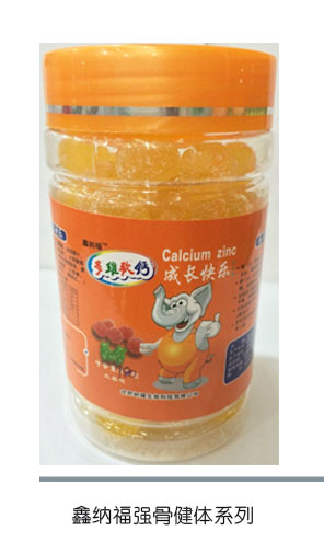 鑫納福成長快樂系列.jpg
