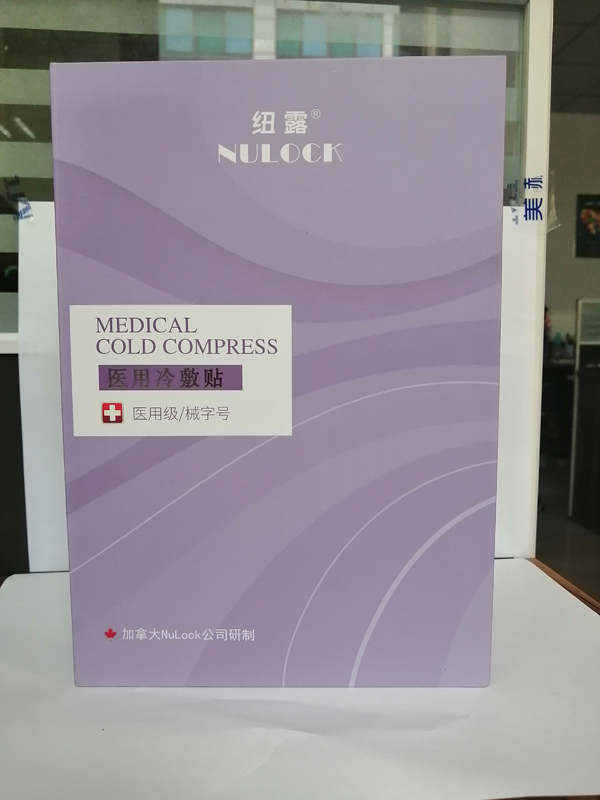  紐露醫(yī)用冷敷貼1