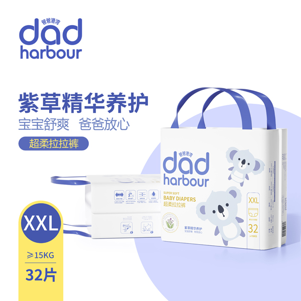 爸爸港灣超柔拉拉褲XXL.jpg