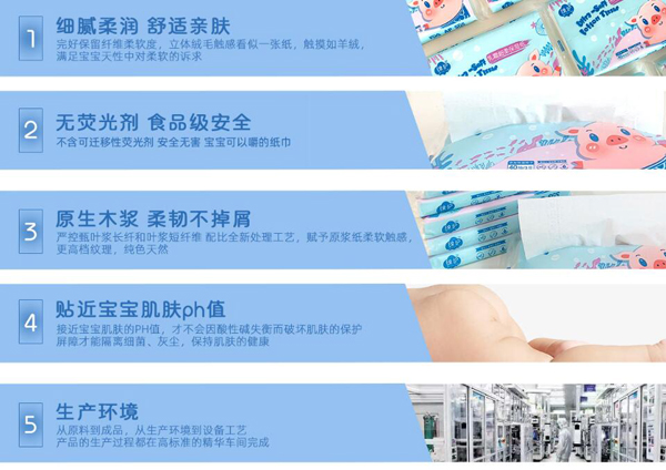  綿護(hù)乳霜超柔保濕紙?zhí)攸c(diǎn)