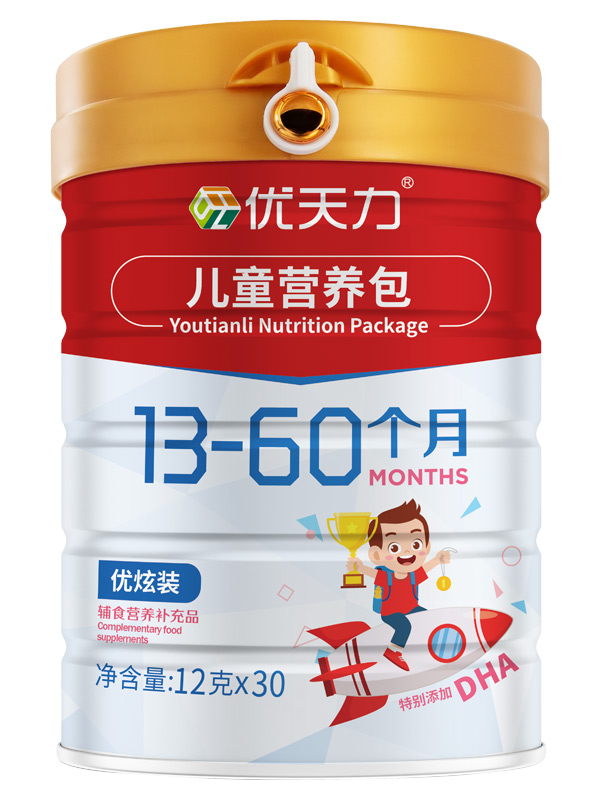 優(yōu)天力兒童營養(yǎng)包優(yōu)炫裝13-60個月.jpg