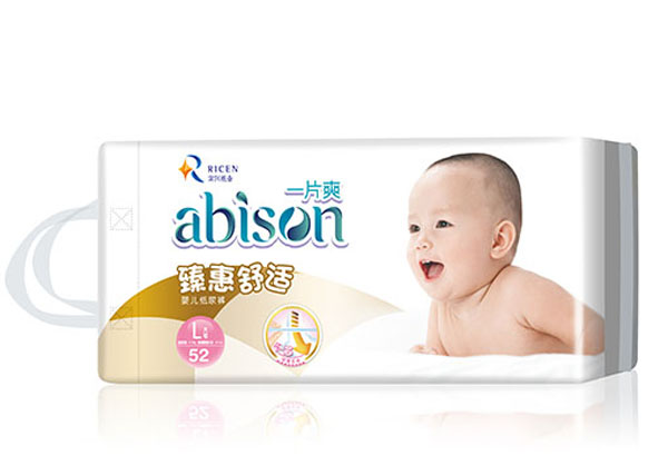 一片爽舒芯樂動嬰兒紙尿褲.jpg