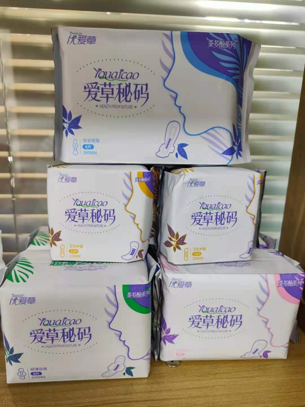  優(yōu)愛(ài)草愛(ài)草密碼衛(wèi)生巾系列2