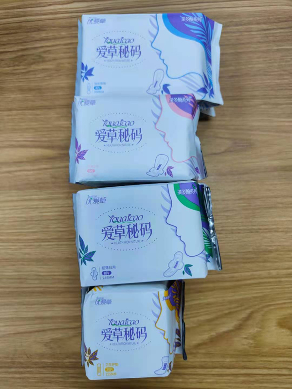  優(yōu)愛(ài)草愛(ài)草密碼衛(wèi)生巾系列1