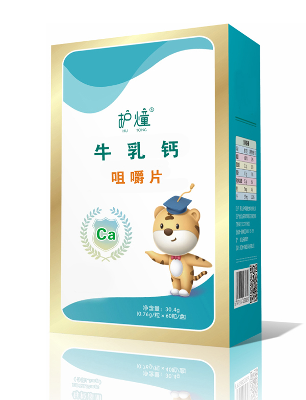 護燑牛乳鈣咀嚼片.jpg
