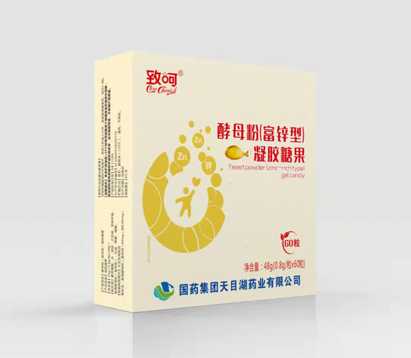 國(guó)藥集團(tuán)致呵酵母粉（富鋅型）凝膠糖果.jpg