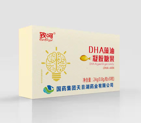國藥集團(tuán)致呵DHA藻油凝膠糖果.jpg