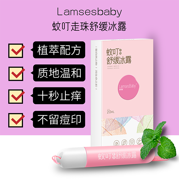 Lamses baby̩¡ö澏¶.png