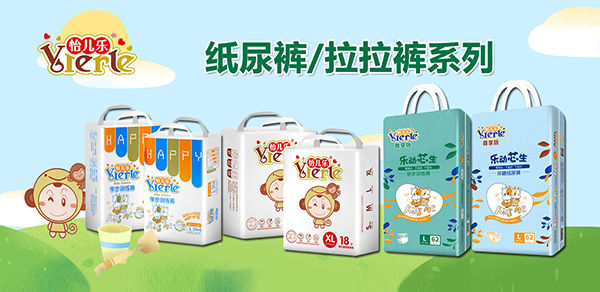 泉發(fā)紙品多款紙尿褲強勢來襲2.jpg