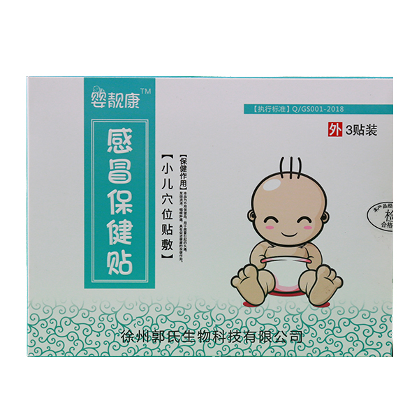  嬰靚康感冒保健貼 3貼裝