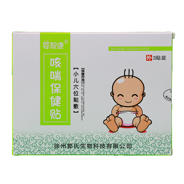  嬰靚康咳喘保健貼 3貼裝