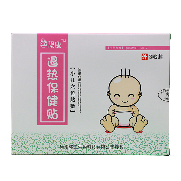  嬰靚康退熱保健貼 3貼裝