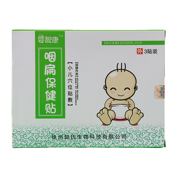  嬰靚康咽扁保健貼 3貼裝