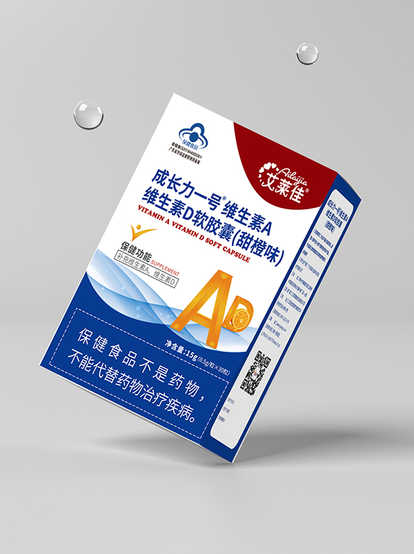 艾萊佳成長力一號維生素A維生素D軟膠囊（甜橙味）.jpg