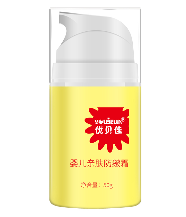  優(yōu)貝佳嬰兒親膚防皴霜