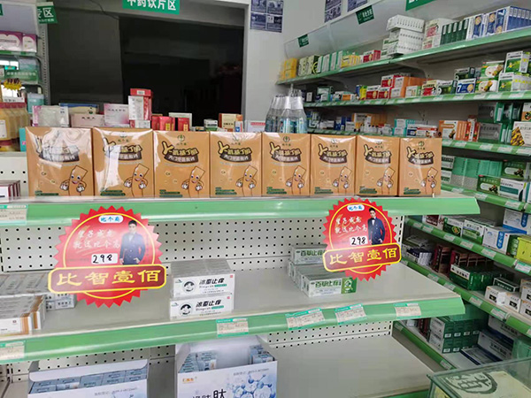 比個高γ-氨基丁酸1.jpg