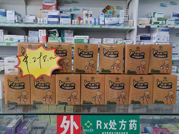 比個高γ-氨基丁酸6.jpg