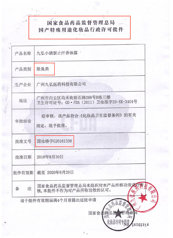 微信圖片_20220507150316.jpg