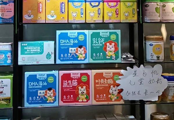 母嬰密碼新包裝陳列圖2.jpg
