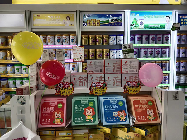 母嬰密碼新包裝陳列圖7.jpg