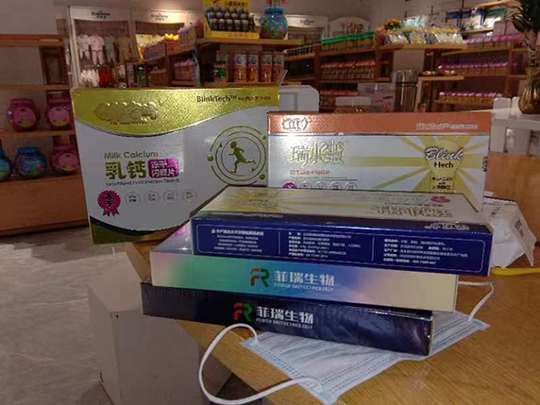 母嬰密碼老包裝陳列8.jpg