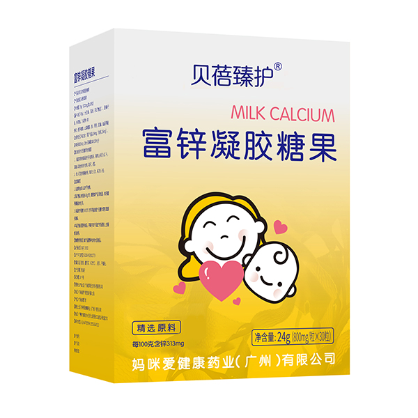 貝蓓臻護(hù)富鋅凝膠糖果.jpg