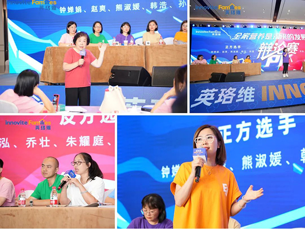 英珞維內(nèi)訓(xùn)會(huì)-烏鎮(zhèn)站9.jpg