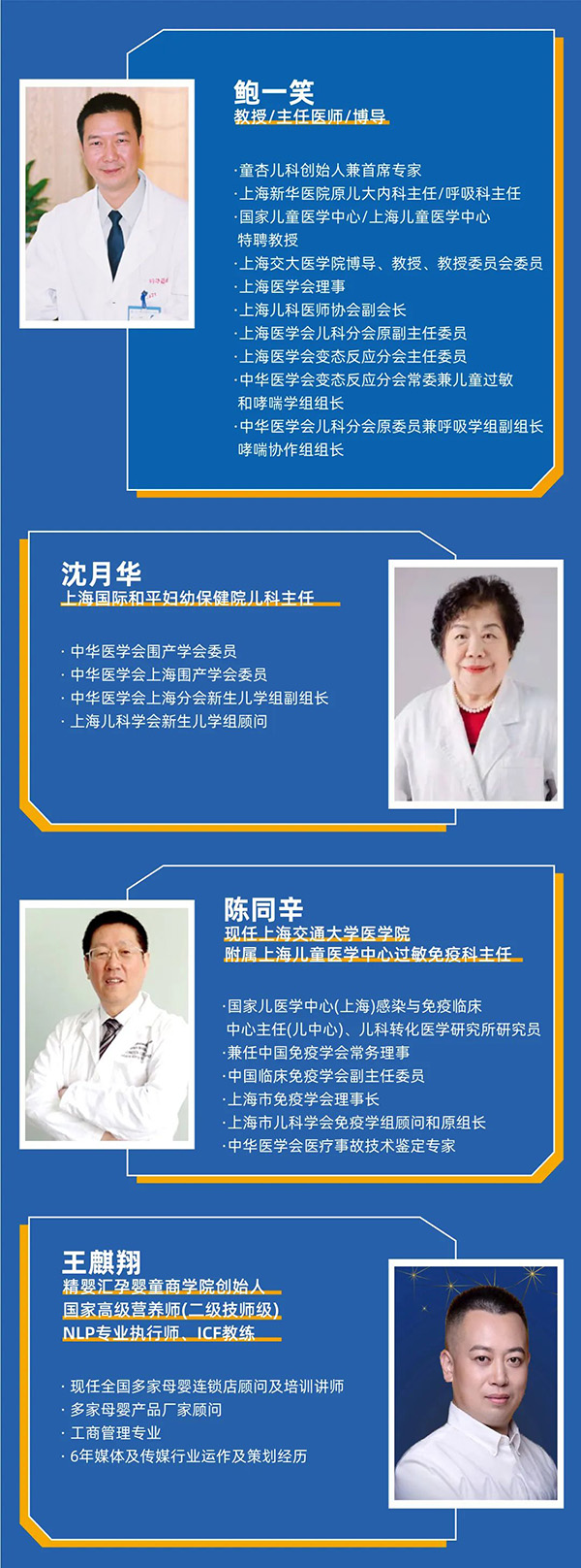 英珞維全能訓(xùn)練營第三期-烏鎮(zhèn)站2.jpg
