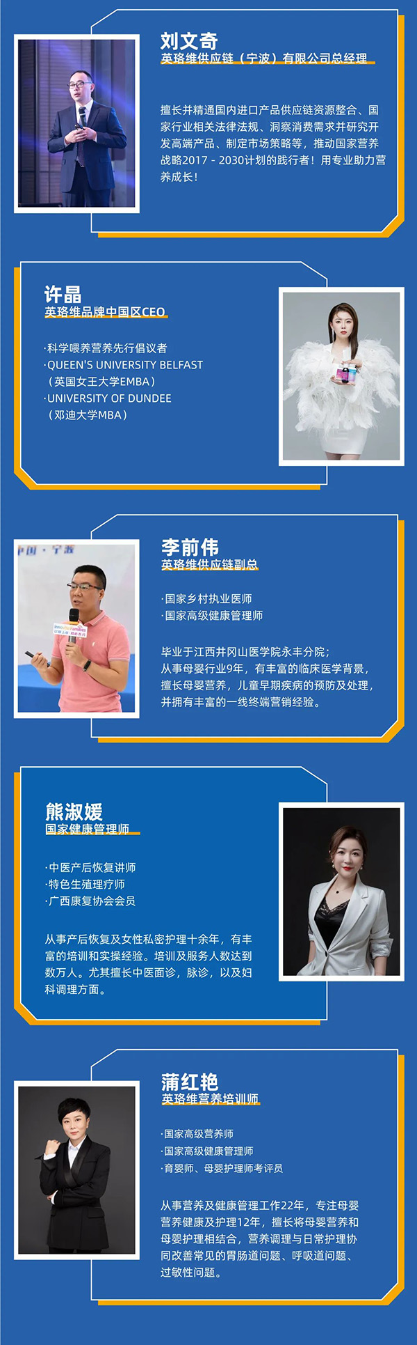 英珞維全能訓(xùn)練營第三期-烏鎮(zhèn)站3.jpg