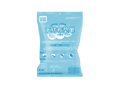  愛瑪儂計量型產(chǎn)婦巾