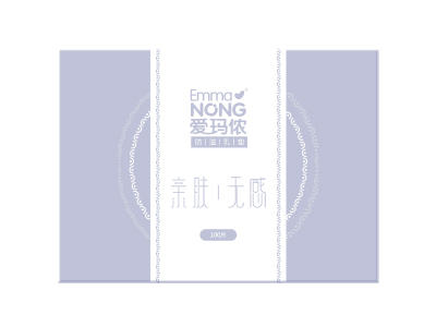  愛瑪儂親膚無感防溢乳墊100片
