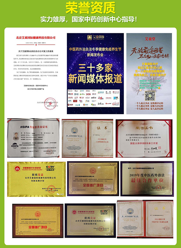 榮譽資質(zhì).jpg